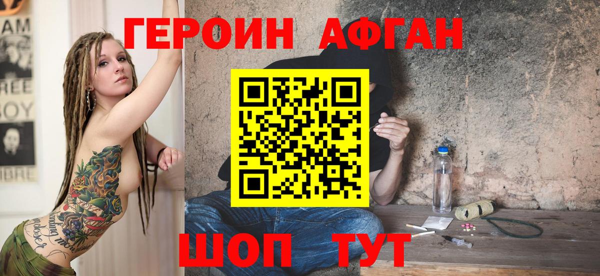LSD-25 Лениногорск