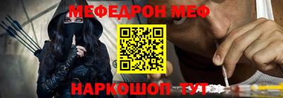 хмурый Ипатово