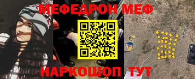 хмурый Ипатово