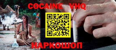 хмурый Ипатово