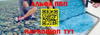 гашик Ирбит
