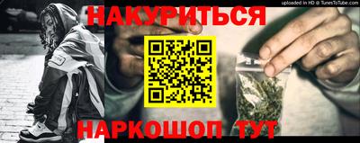 гашишное масло Изобильный