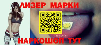 гашик Ирбит