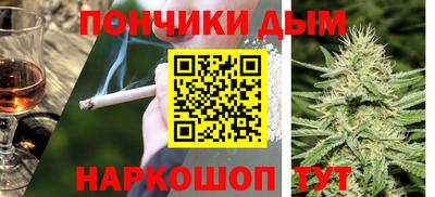 хмурый Ипатово