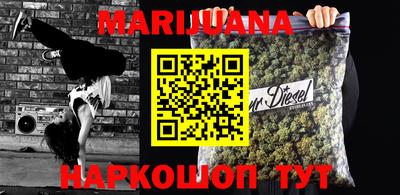 гашишное масло Изобильный