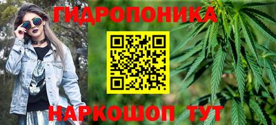 гашишное масло Изобильный