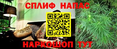 гашишное масло Изобильный