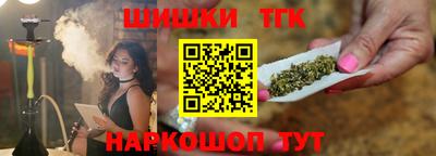 гашишное масло Изобильный
