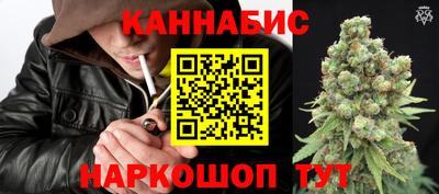 гашишное масло Изобильный