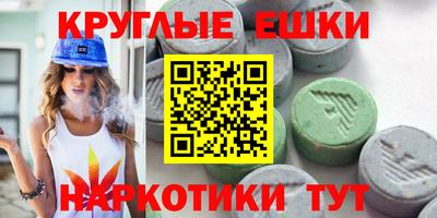 гашик Ирбит