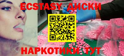 гашик Ирбит