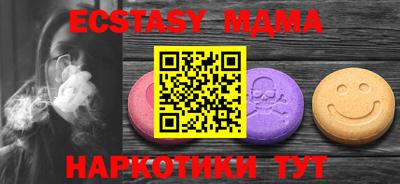 хмурый Ипатово