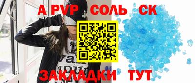хмурый Ипатово