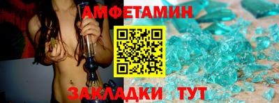 хмурый Ипатово