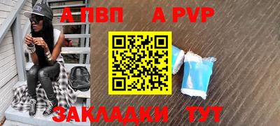гашик Ирбит