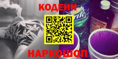 хмурый Ипатово
