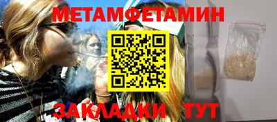 хмурый Ипатово