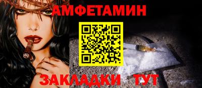 хмурый Ипатово