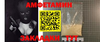 хмурый Ипатово