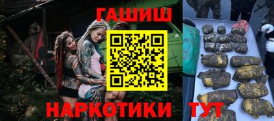 гашик Ирбит