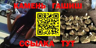 гашик Ирбит