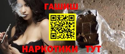 гашишное масло Изобильный