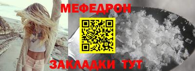 гашик Ирбит