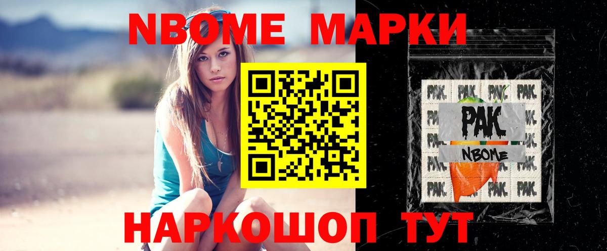 Лсд 25 экстази кислота Лениногорск