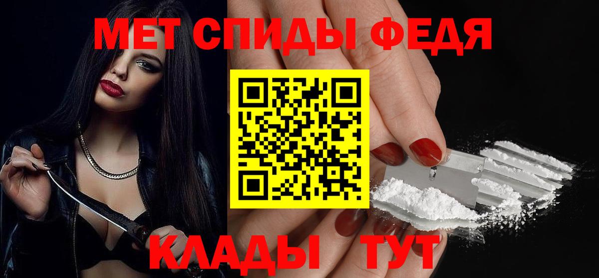 Первитин витя  Вход с VPN  Лениногорск 