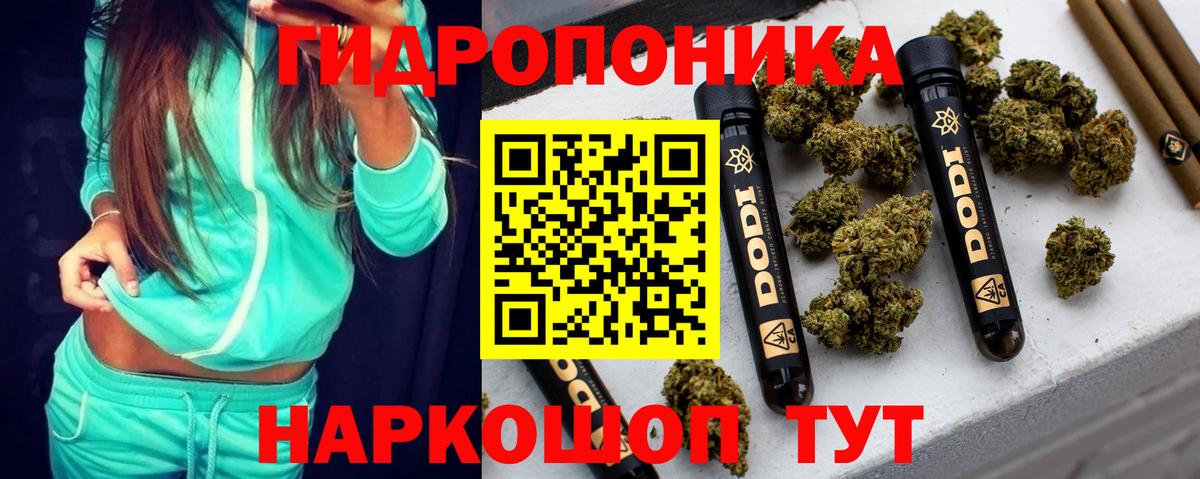 Лениногорск  Конопля  Мефедрон кристаллы  Вход с VPN  Гашиш 